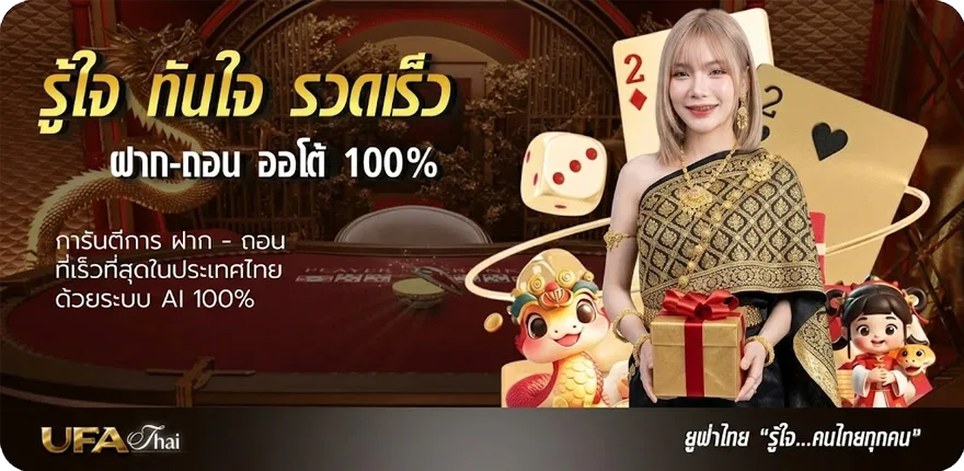 Banner วิเคราะห์ บอล วัน นี้ 100 ล่าสุด — โปรโมชั่นสมาชิกใหม่
