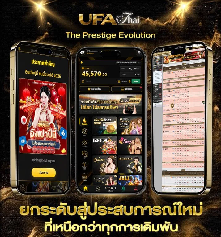 วิเคราะห์ บอล วัน นี้ 100  เว็บแทงบอล